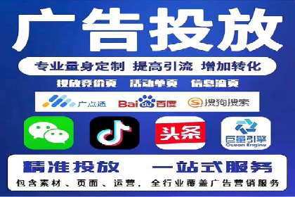 sem运营公司成功案例分享